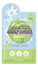 Berrisom Маска для лица с желе сужающая поры Water Bomb Jelly Mask Pore Care 33мл