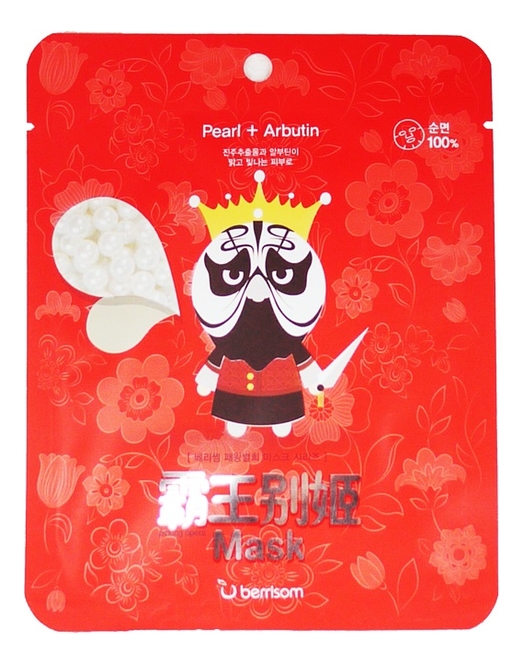 

Маска тканевая для лица Peking Opera Mask Series King 25мл