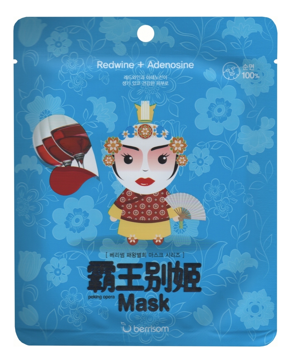 

Маска тканевая для лица Peking Opera Mask Series Queen 25мл