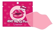 Berrisom Маска-патч для губ с коллагеном Sos My Lip Patch 3г