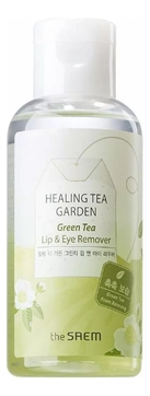 Средство для снятия макияжа с глаз и губ Healing Tea Garden Green Tea Lip & Eye Remover 150мл