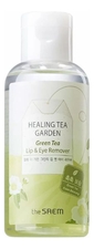 The Saem Средство для снятия макияжа с глаз и губ Healing Tea Garden Green Tea Lip & Eye Remover 150мл