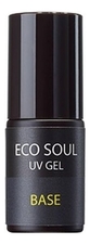The Saem Базовое покрытие для ногтей Eco Soul Nail Collection UV Gel Base Coat 5г