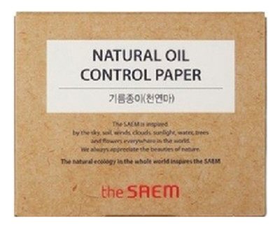 Матирующие салфетки Natural Oil Control Paper 50шт
