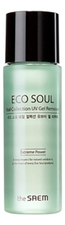 The Saem Жидкость для снятия гель-лака Eco Soul Nail Collection UV Gel Remover 100мл