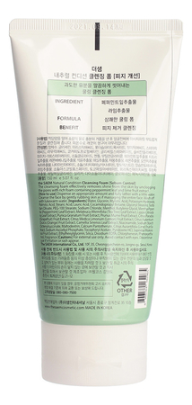 The Saem Пенка для жирной кожи Natural Condition Cleansing Foam Sebum Controlling 150мл