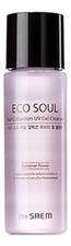 The Saem Жидкость для снятия гель-лака Eco Soul Nail Collection UV Gel Cleanser 100мл