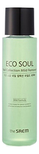 The Saem Жидкость для снятия лака Eco Soul Nail Collection Mild Remover 150мл