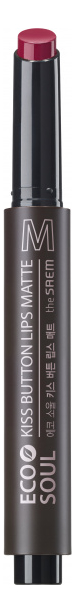 

Помада для губ матовая Eco Soul Kiss Button Lips Matte 2г: 05 Red Warmer, Помада для губ матовая Eco Soul Kiss Button Lips Matte 2г