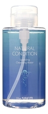 The Saem Мицеллярная вода Natural Condition Sparkling Cleansing Water 500мл