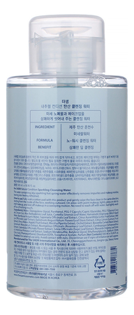 The Saem Мицеллярная вода Natural Condition Sparkling Cleansing Water 500мл