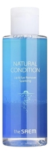 The Saem Средство для снятия макияжа с термальной водой Natural Condition Sparkling Lip & Eye Remover 155мл