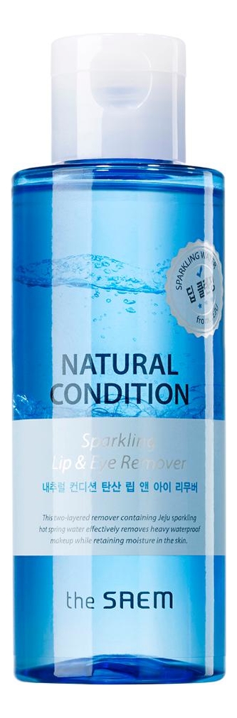 Средство для снятия макияжа с термальной водой Natural Condition Sparkling Lip & Eye Remover 155мл