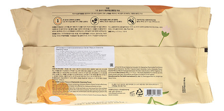 The Saem Салфетки очищающие Garden Pleasure Chamomile Cleansing Tissue 100шт