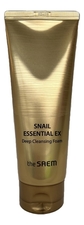 The Saem Пенка для умывания с улиточным муцином Snail Essential EX Deep Cleansing Foam 150мл
