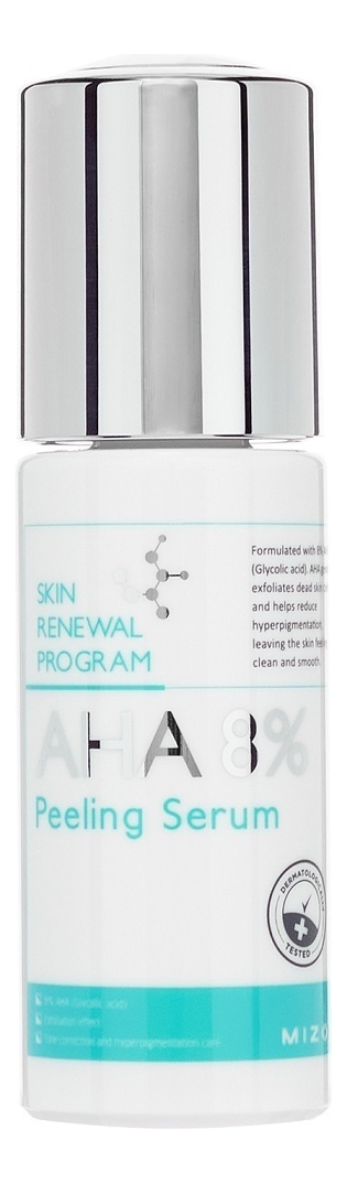

Сыворотка-пилинг кислотная AHA 8% Peeling Serum 50мл