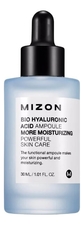 Mizon Ампульная сыворотка для лица с гиалуроновой кислотой Bio Hyaluronic Acid Ampoule 30мл