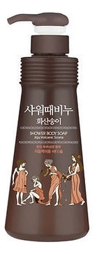 Гель для душа Jeju Volcanic Scoria Shower Body Soap 500мл