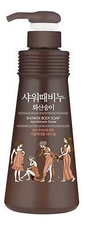 Mukunghwa Гель для душа Jeju Volcanic Scoria Shower Body Soap 500мл