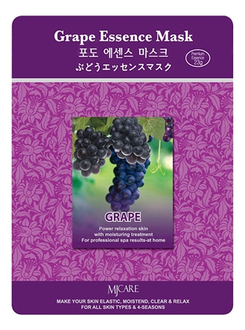 

Маска тканевая Виноград MJ Care Grape Essence Mask 23г