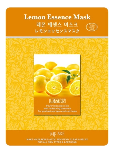 Маска тканевая Лимон MJ Care Lemon Essence Mask 23г маска тканевая лимон mj care lemon essence mask 23г