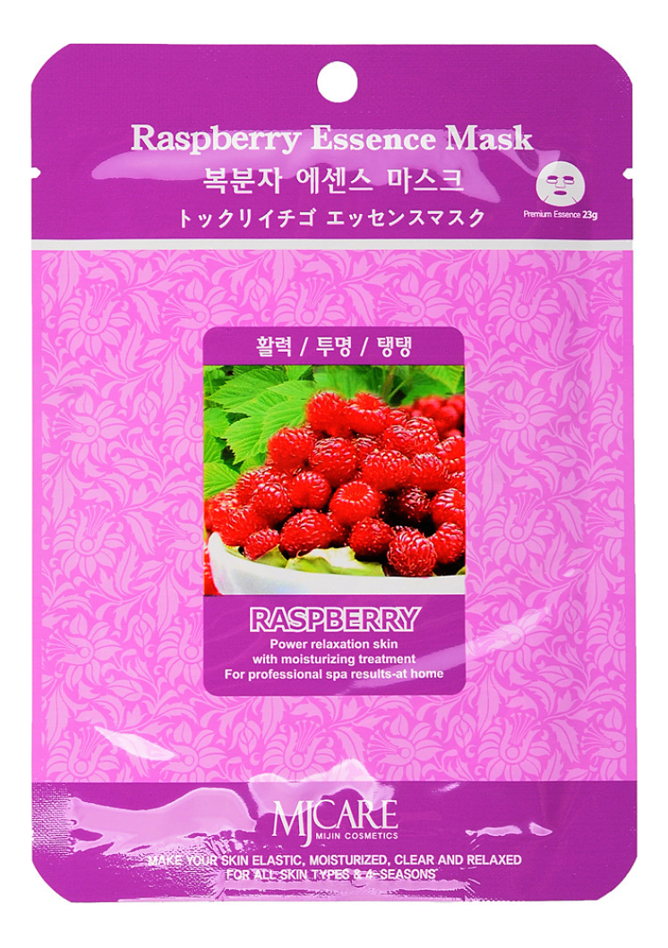 Маска тканевая Малина MJ Care Raspberry Essence Mask 23г