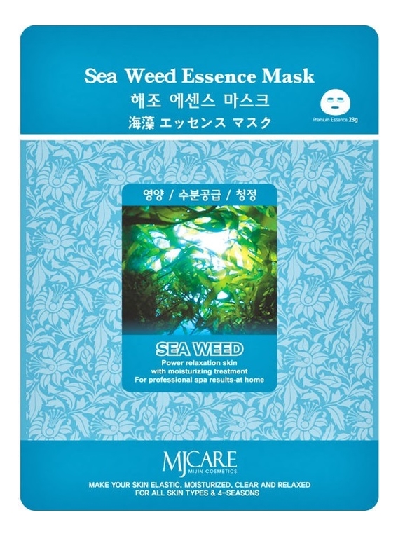 морские водоросли kwc sea weeds Маска тканевая Морские водоросли MJ Care Sea Weed Essence Mask 23г