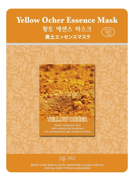 

Маска тканевая MJ Care Охра Yellow Ocher Essence Mask 23г