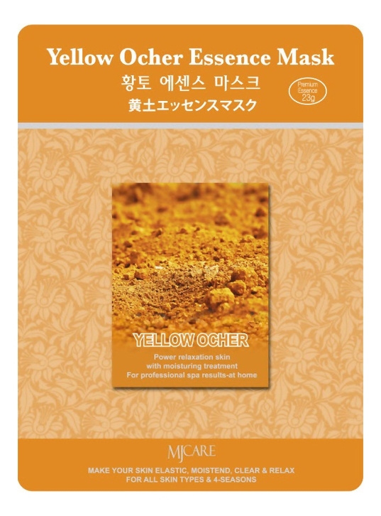 Маска тканевая MJ Care Охра Yellow Ocher Essence Mask 23г маска тканевая охра mijin care yellow ocher essence mask кол во 1 шт