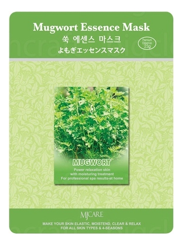 

Маска тканевая Полынь MJ Care Mugwort Essence Mask 23г
