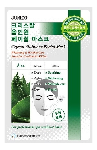 Маска тканевая c алоэ Junico Crystal All-In-One Facial Mask Aloe 25г