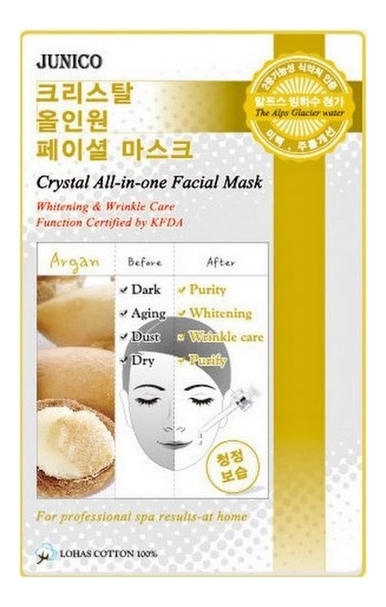 

Маска тканевая c аргановым маслом Junico Crystal All-In-One Facial Mask Argan 25г