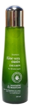 Deoproce Эмульсия для лица с экстрактом алоэ вера Aloe Vera Oasis Emulsion 150мл