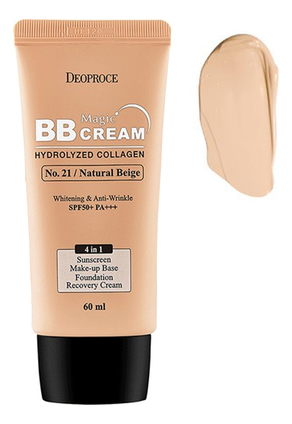 

BB крем для лица с коллагеном и гиалуроновой кислотой Magic BB Cream SPF50 PA++ 60мл: 21 Natural Beige, BB крем для лица с коллагеном и гиалуроновой кислотой Magic BB Cream SPF50 PA++ 60мл