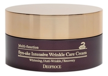 Deoproce Крем для лица со змеиным ядом Syn-Ake Intensive Wrinkle Care Cream 100г