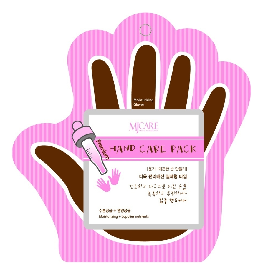 Маска для рук MJ Care Premium Hand Care Pack 2*8г уход за руками mjcare маска перчатки для рук hand care pack premium