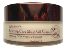 Deoproce Крем расслабляющий с жиром норки Relaxing Care Mink Oil Cream 100г