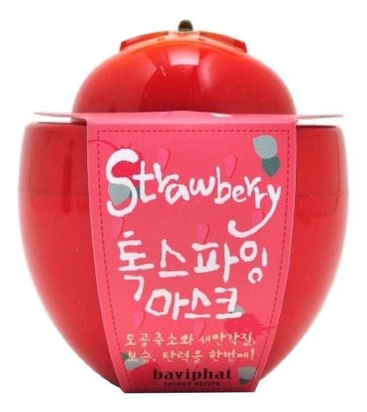 

Маска-детокс с экстрактом клубники Strawberry Detoxifying Mask 100мл