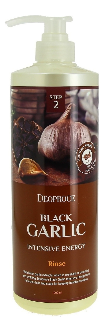 цена Бальзам для волос с экстрактом черного чеснока Black Garlic Intensive Energy Rinse 1000мл