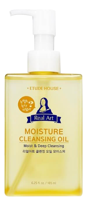 Масло гидрофильное Real Art Cleansing Oil Moisture 185мл: Масло 185мл