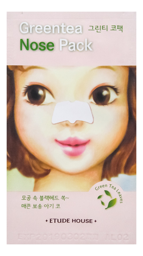 

Патч очищающий для носа Greentea Nose Pack 0,65мл