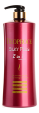 Deoproce Шампунь-бальзам для окрашенных волос Silky Plus Hair Clinic System 2 in 1 Shampoo 1500мл