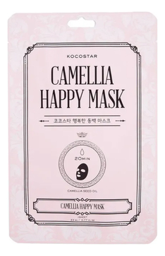 Маска тканевая для лица Camellia Happy Mask 23мл