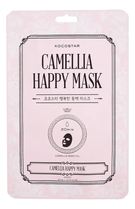 Kocostar тканевая маска Camellia Happy Mask с экстрактом камелии. Маска Kocostar Deep Hydrating Happy.