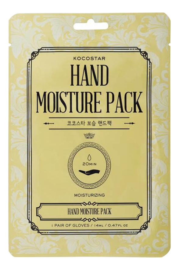 Маска для рук увлажняющая Hand Moisture Pack 16мл маска для рук dabo маска для рук увлажняющая essence moisture hand pack