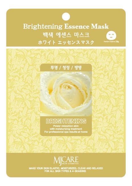 

Маска тканевая осветляющая MJ Care Brightening Essence Mask 23г