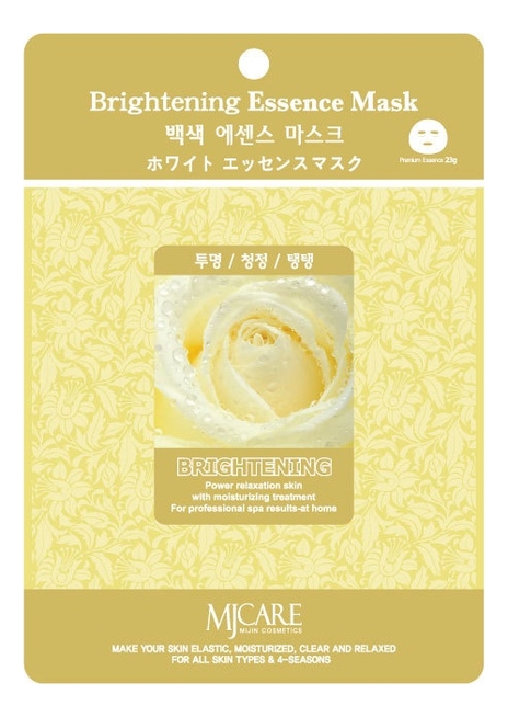 Маска тканевая осветляющая MJ Care Brightening Essence Mask 23г