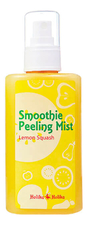Holika Holika Отшелушивающий мист для лица Smoothie Peeling Mist Lemon Squash 150мл