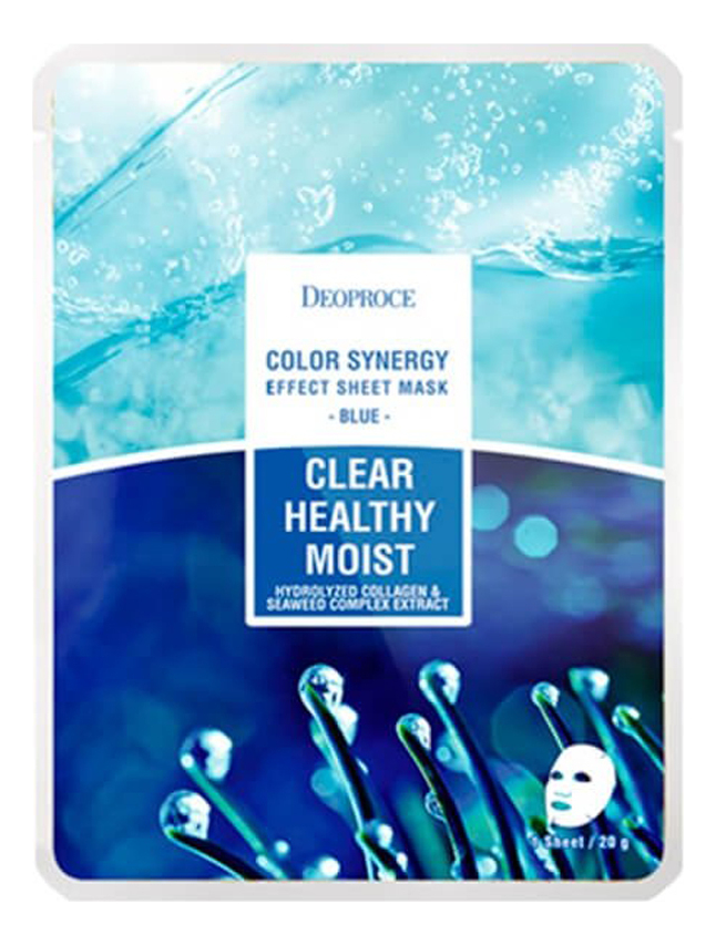 цена Тканевая маска для лица на основе морской воды и коллагена Color Synergy Effect Sheet Mask Blue 20г