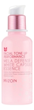 Mizon Эссенция для лица осветляющая Mela Defense White Capsule Essence 50мл